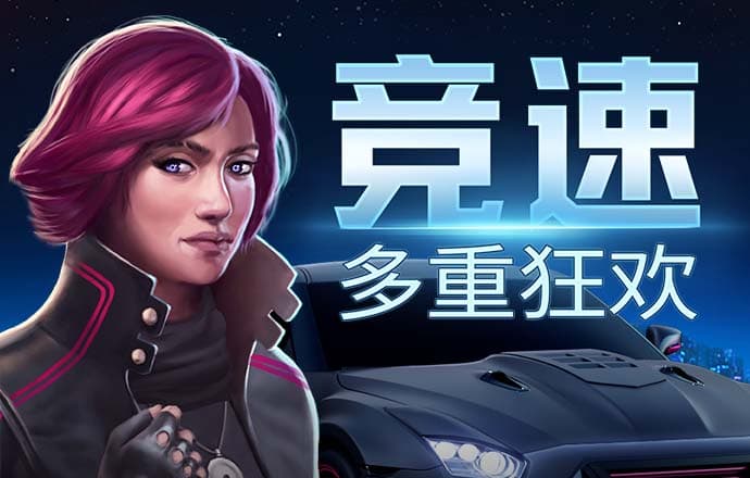 五公里拉力赛